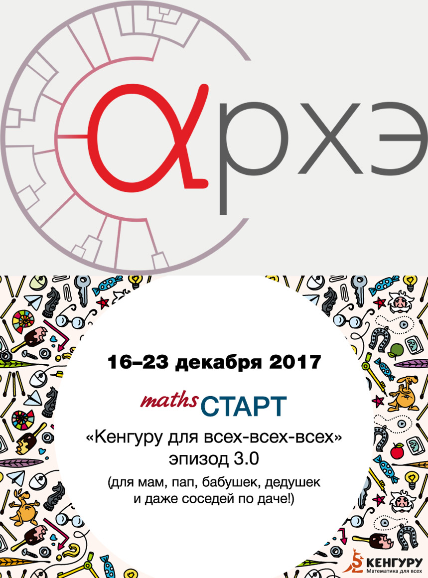Закрыть